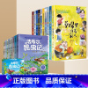 [礼盒装20册]昆虫记+当代获奖儿童文学 注音版 [正版]全套10册 法布尔昆虫记三年级必读的注音版拼音彩绘美绘原著完整