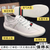 金三志欧洲站皮平底英伦男鞋休闲透气板鞋百搭皮小白鞋韩版潮鞋男士休闲鞋