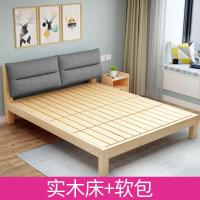 床架180cm×200cm实木床现代简约双人床1.8米出租房经济型1.2米简易1.5米单人床架1米21米8的床欧因