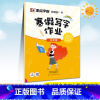 五年级 寒假写字作业 [正版]寒假写字作业天天练一二三四五六年级同步写字课人教版上下册预习复习强化巩固儿童小学生铅笔硬笔