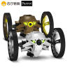 派诺特 Parrot MINIDRONES JUMPING SUMO 智能弹跳机器人 玩具弹跳车 遥控汽车 卡其色