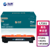 海鸥 LT201 1600页 适用联想S2001 M1851 M2040 M2051 F2070 S1801 M1840