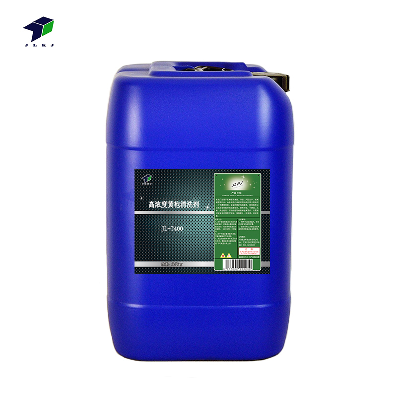 高浓度黄袍清洗剂JL-T400/25kg/桶