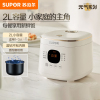 苏泊尔(SUPOR)电饭煲电饭锅1-3人加厚内胆24小时预约智能烹饪多功能家用2L电饭煲 SF20FC945