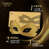 拍1发10普纤娜金刚侠眼膜贴补水保湿淡化黑眼圈眼袋细纹提拉抗皱