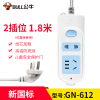 1.8米2位GN-612 小插座叉座板插排插板带线拖线板多用挿座学生家用多孔面板接