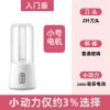 充电式榨汁机家用小型便携式懒人随行迷你炸果汁机电动学生榨汁杯 入门版 （二叶刀 单动力单杯 ）白色