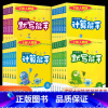 [随机发1本] 一阅优品错题笔记+课堂笔记 二年级上 [正版]小学语文默写能手一年级二年级三年级四年级五年级六年级上册下