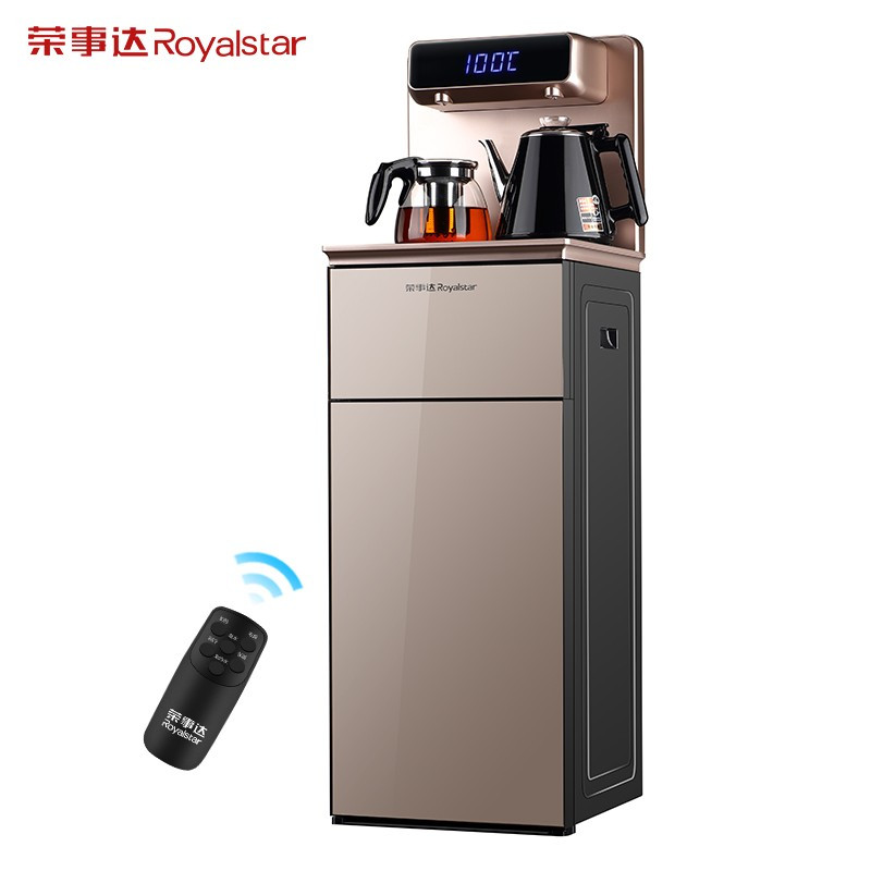 荣事达royalstar下置水桶饮水机家用立式冷热智能全自动台式茶吧机温