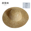 柏莱缔 防晒帽 本色均码 顶