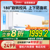 美的(Midea)空调风尊II新一级大1匹p变频冷暖智能壁挂式客厅卧室大风口节能省电挂机KFR-26GW/N8MXC1Ⅱ