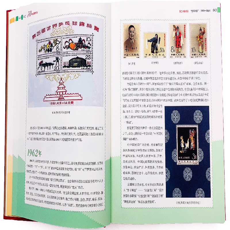 [正版] 70年 上海科学技术文献出版社 李近朱 著 中国文化/民俗高清大图