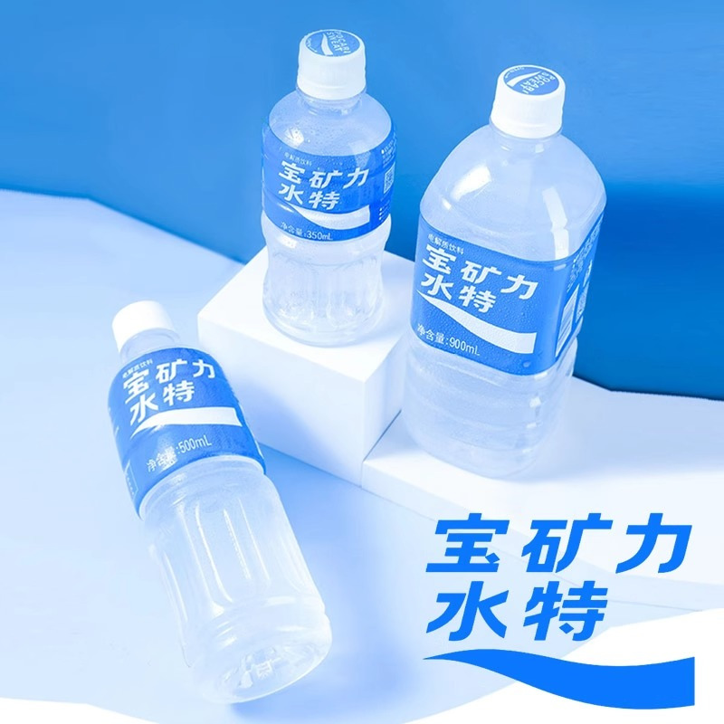 宝矿力水特电解质水500ml*4瓶运动饮料整箱夏日补水饮品