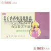 君碧莎 复方杏香兔耳风胶囊 0.35g*20粒/盒 清热解毒祛瘀生新湿热下注所致慢性宫颈炎子宫内膜炎阴道炎