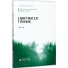 起始年级班主任带班策略 赵福江 主编 文教 文轩网