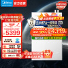 美的16升无冷感M10S家用天然气安睡1级能效无冷凝管恒温增压零冷水 超一级能效JSLQ27-M10S Ultra