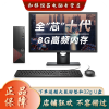 戴尔(DELL)成就3681-14N8R 带21.5英寸显示器 小机箱高性能娱乐办公家用台式电脑整机 (酷睿i5-10400 8G内存 1T+256G 2G独显 win10)定制