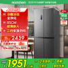 容声(Ronshen)465升 十字对开门冰箱 可嵌入四门家用电冰箱 一级能效双变频 国补 BCD-465WD18FP