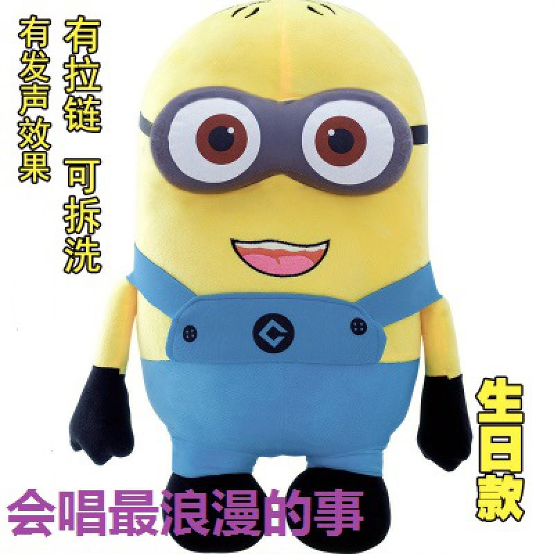 新年小人公仔毛绒玩具儿童玩偶抱着睡觉抱枕创意娃娃生日女 双眼会唱最浪漫的事 1.0米