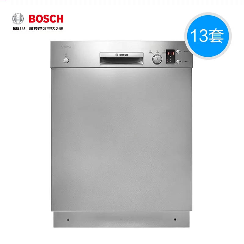博世boschsmu33e05ti德国13套嵌入式智能控制全自动洗碗机烘干杀菌