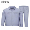 路安保防静电工作服颜色可定制套