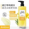 柚子香氛480g 韩方五谷搓泥宝膏男女全身通用搓澡泥神器儿童宝宝去角质死皮浴宝