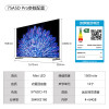 创维电视75A5D Pro 75英寸 内置回音壁的Mini LED S+高透屏 144Hz高刷 4K高清护眼语音液晶平板
