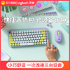 罗技(Logitech)POP MOUSE/紫+POP Keys/紫无线键鼠套装