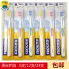 特价青蛙牙刷320A柔丝超细软毛不伤护龈深层清洁高性价比 6支价[半盒]