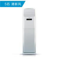 格力 5匹冷暖柜机空调KFR-120LW/(12568S)NhAd-2含20米铜管含安装