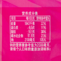 统一100西红柿打卤(五合一)108g*5