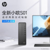 惠普(HP)小欧S01电脑主机 商务办公台式机(i3-12100 16G内存 1TB机械+512GB固态 WiFi Win11 注册五年上门)单主机 定制版