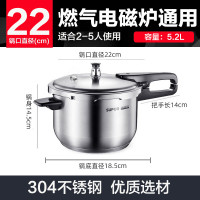 苏泊尔(SUPOR)高压锅燃气压力锅304不锈钢高压锅巧易开炖锅燃气明火电磁炉通用 YW223FB1