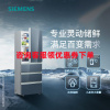 西门子KF52AA6U0C冰箱零度保鲜嵌入式变频双循环净味406L