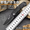 户外折叠小刀便携小刀水果刀露营锋利高硬度多功能刀具N8169