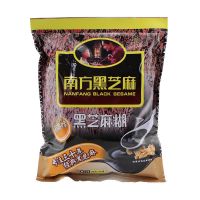 赛卡伊 黑芝麻糊原味315g小袋装冲饮冲调黑芝麻糊营养早餐即食特惠装