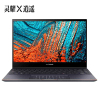 华硕(ASUS) 灵耀X逍遥(英特尔Evo平台11代酷睿i7-1165G7 16G内存 512GB固态 墨玉黑)13.3英寸轻薄本4K屏 定制版 翻转触控笔记本电脑