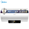 Midea/美的 F8021-X1(S)热水器80升美的电热水器储水式节能2100W速热智能高温抑菌预约洗澡热水器60