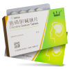 诺百益 胞磷胆碱钠片 0.1g*12片*1板/盒