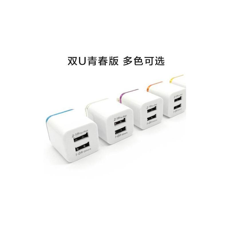 手机充电头usb插头智能2a快充平板安卓苹果充电器头多口充电器2口|土豪金[双口2.1A+1A]