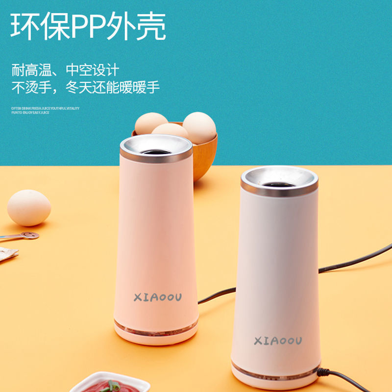 网红蛋卷机家用鸡蛋杯全自动小型早餐机神器蛋包肠机家用蛋肠机|粉色款升级