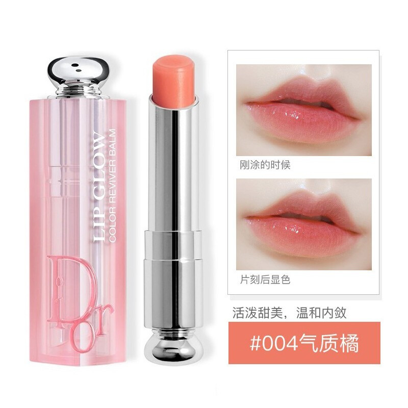 Dior迪奥口红 烈艳蓝金粉漾魅惑润唇膏 闪亮女士不掉色变色唇膏3.2g 粉漾魅惑#004偏橘色