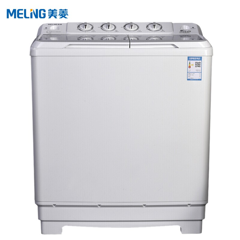 [经典双缸]11公斤超大容量 美菱(MELING)10公斤全自动波轮洗衣机 一键智洗 多程序控制 大容量 省水省电 下排