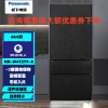 松下NR-W472TF-X 冰箱大容量 464升多门 纳诺仪净味除菌 全嵌式变频 自动制冰 电冰箱 一级能效 水成岩色