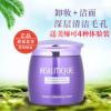 美缔可天然发酵净透嫩肤洁面霜韩国化妆品清洁霜深层清洁卸妆乳 美缔可天然发酵净透嫩肤洁面霜韩国化妆品清洁霜深层清洁卸妆乳