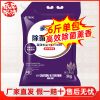 家家宜 薰衣草香洁净去渍洗衣粉3kg家庭装 带嘴防潮6斤