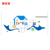 冀有容 文化墙背景墙定制 100*100cm 平方米
