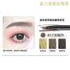 卡其卡奇色彩眉笔极细双头 自然持久好上色 顺滑不结块 02#浅咖色