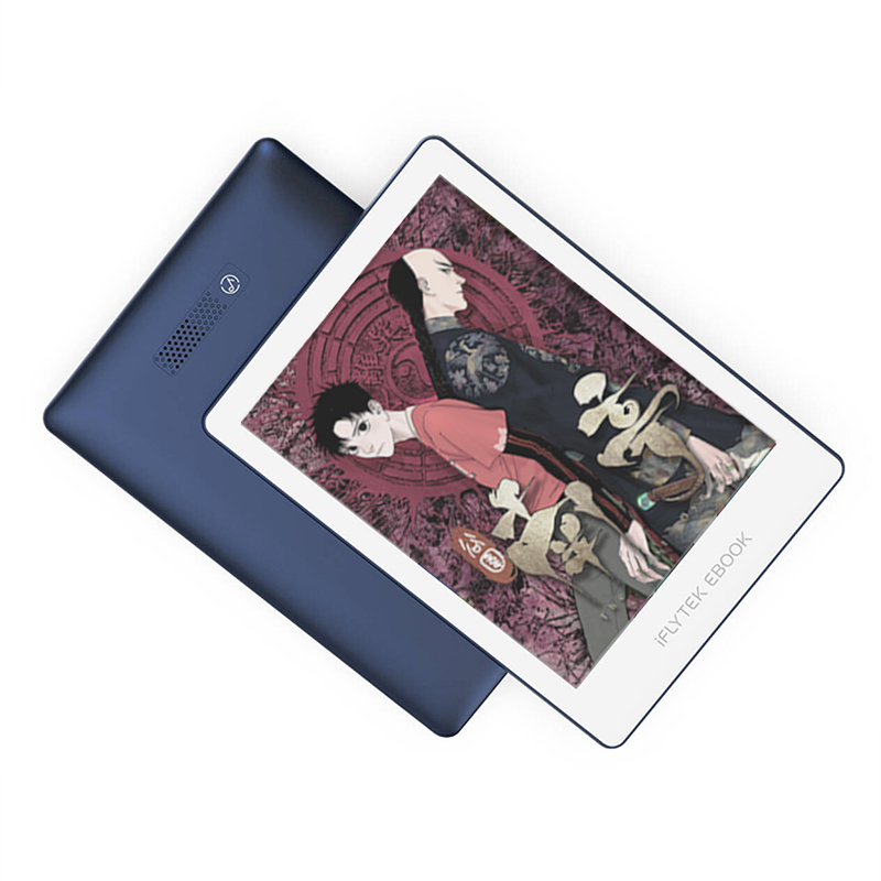 科大讯飞彩屏电子阅读器C1 6英寸 蓝色(单位:件)