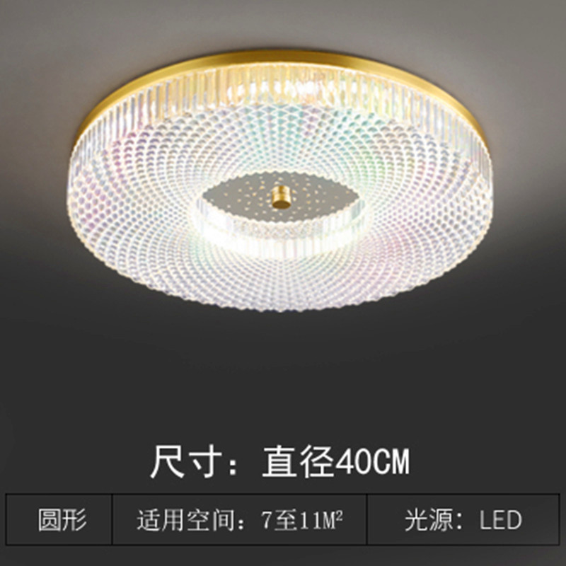 康利诗顿灯饰圆形超薄全铜卧室吸顶灯水晶房间灯主卧次卧现代简约客厅